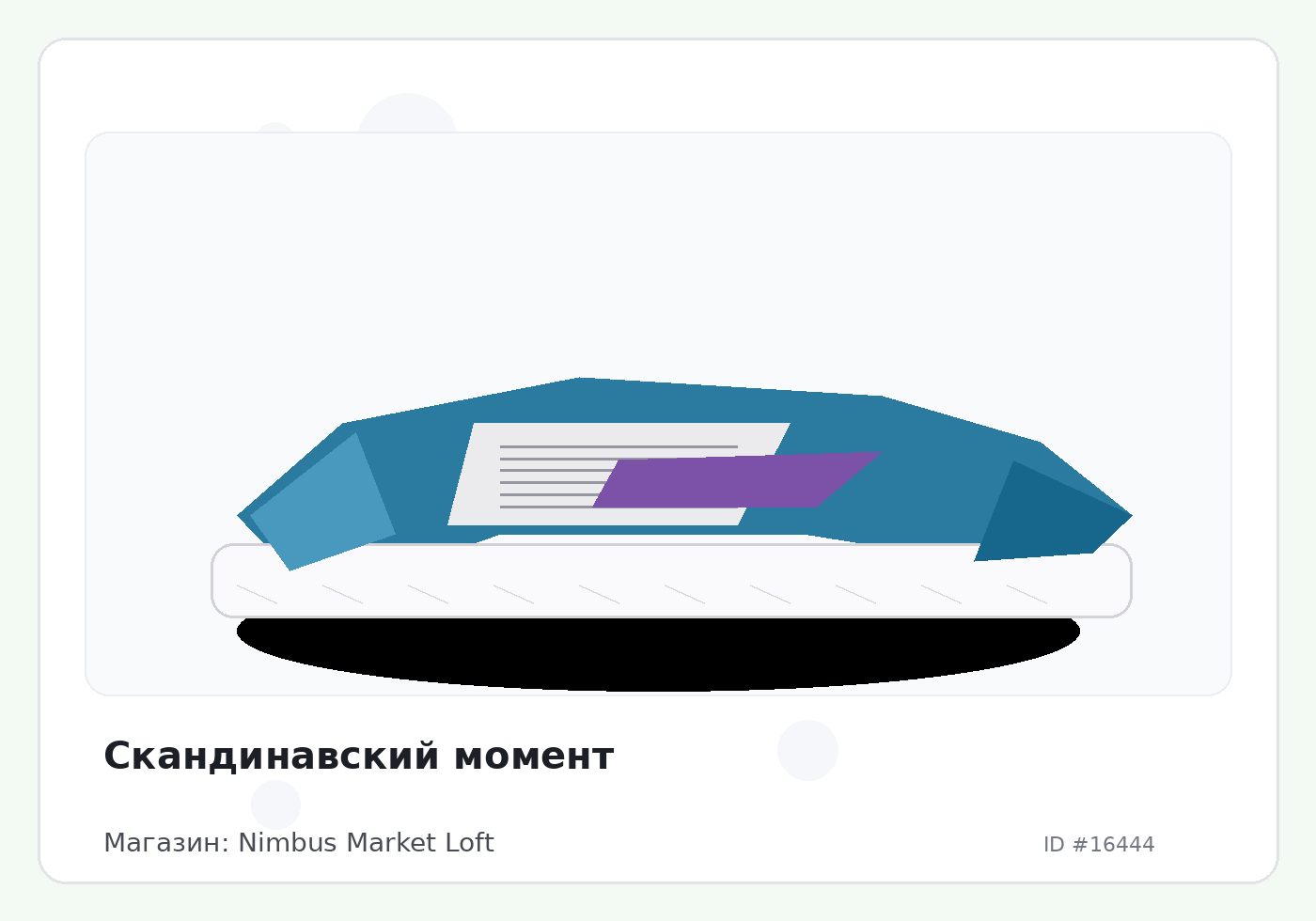 Load Product 20005448