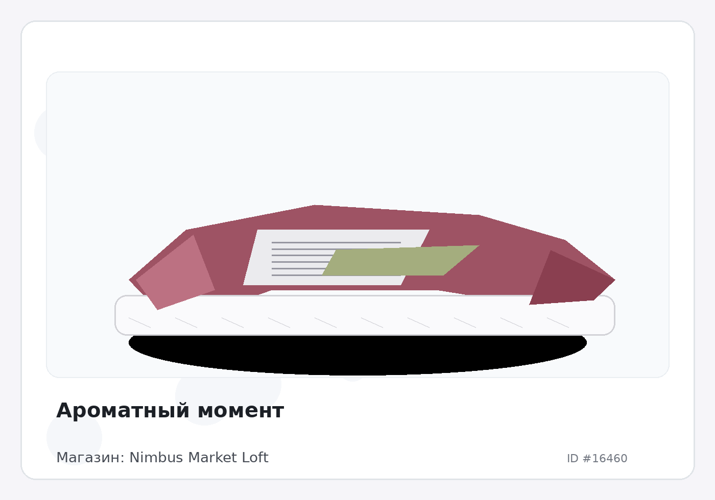 Load Product 20005453