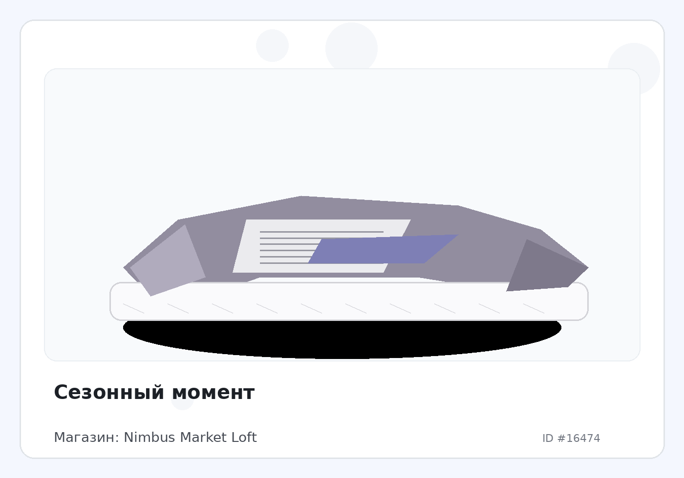 Load Product 20005458