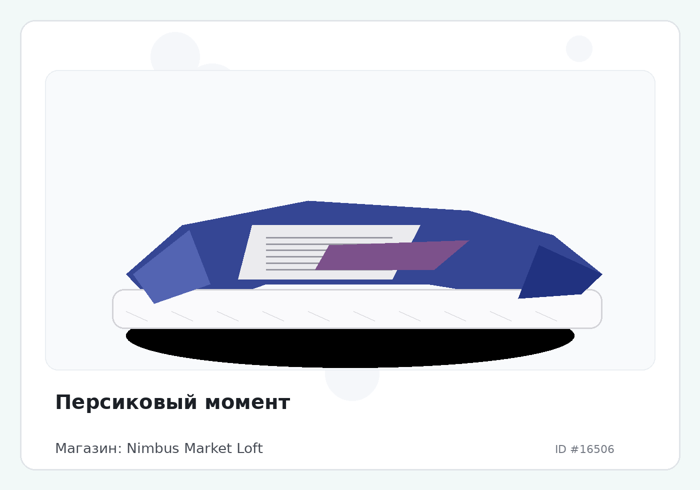 Load Product 20005468