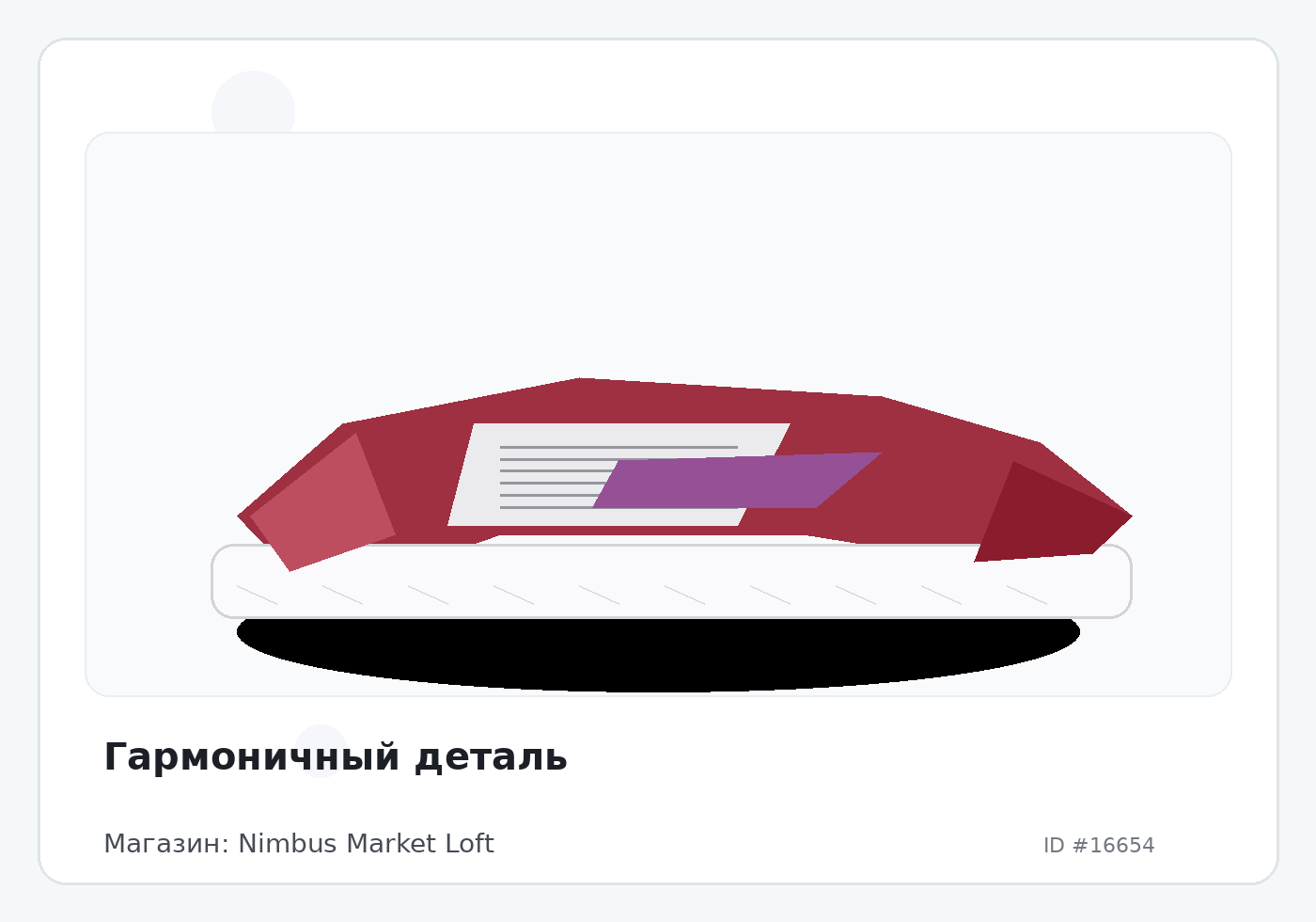 Load Product 20005518