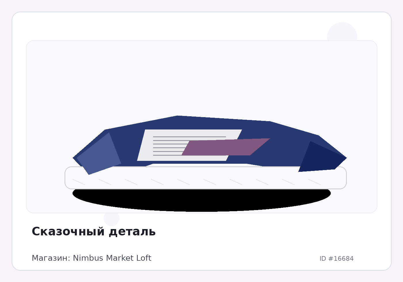 Load Product 20005528