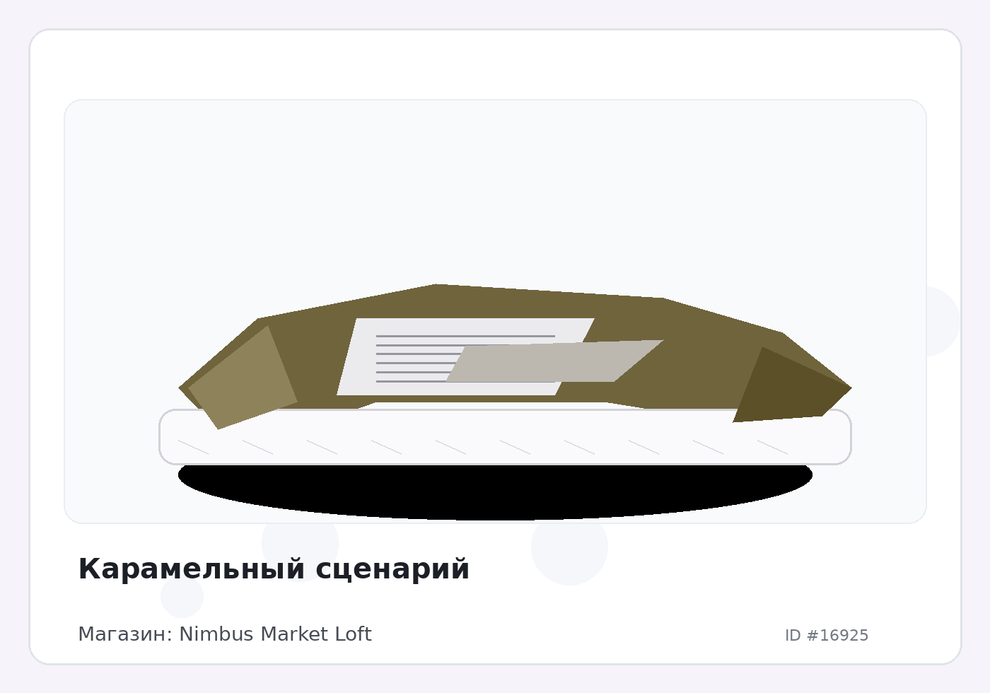 Load Product 20005608