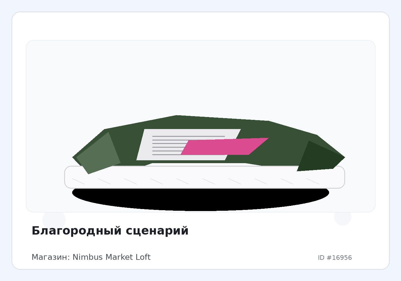 Load Product 20005618