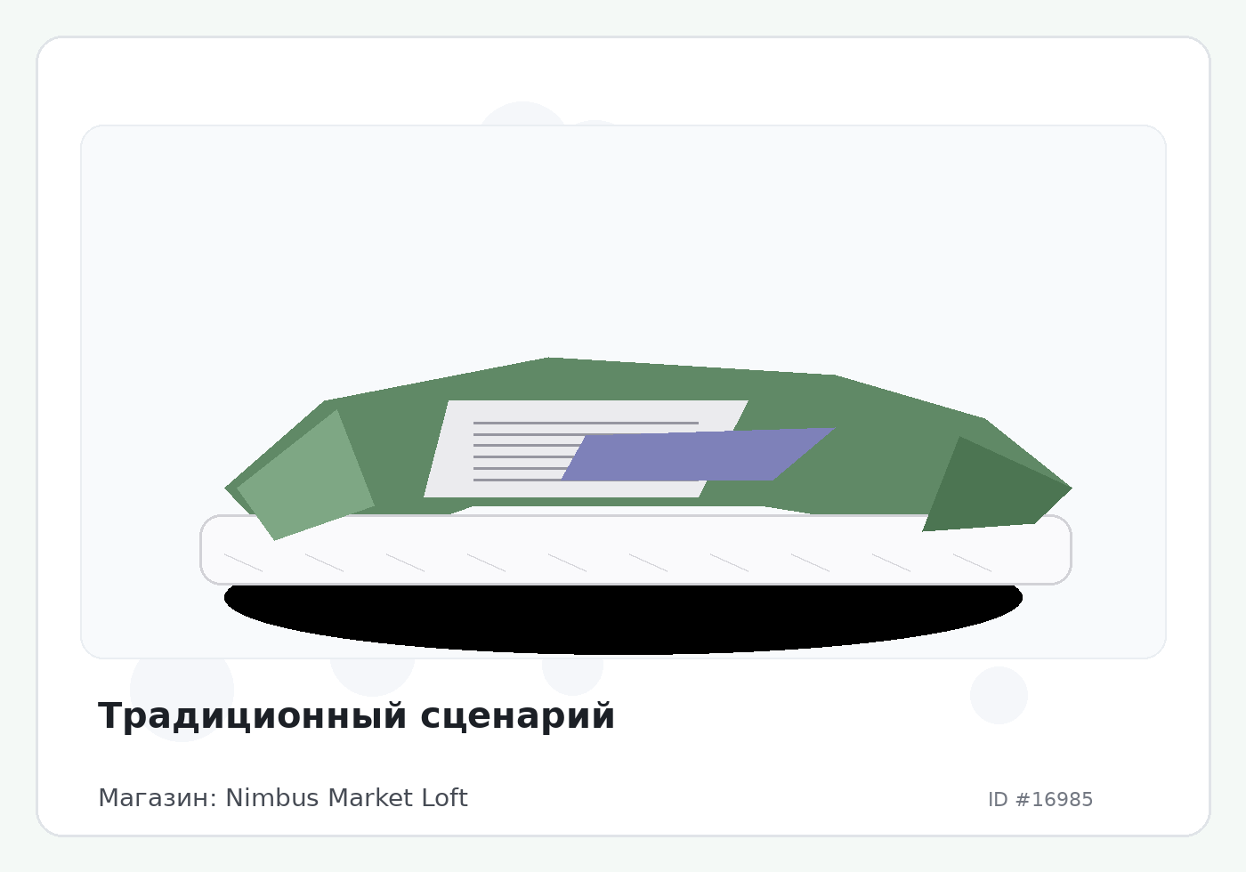 Load Product 20005628