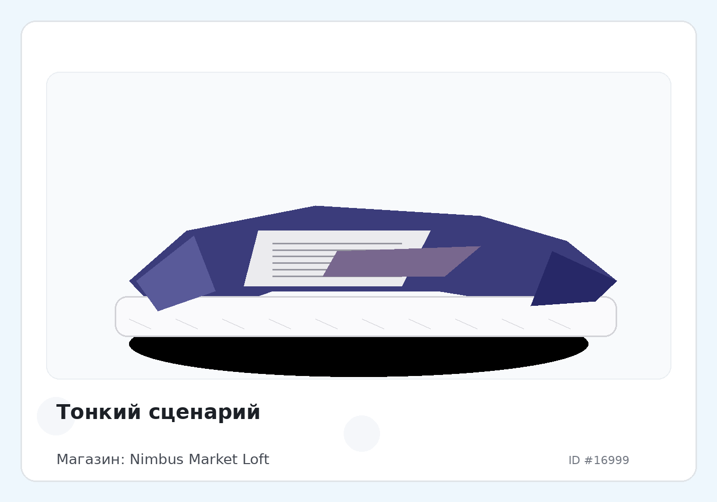 Load Product 20005633