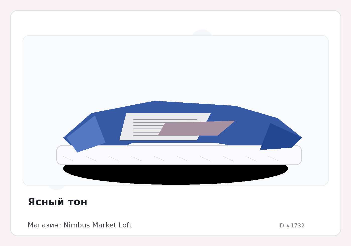 Load Product 20000533