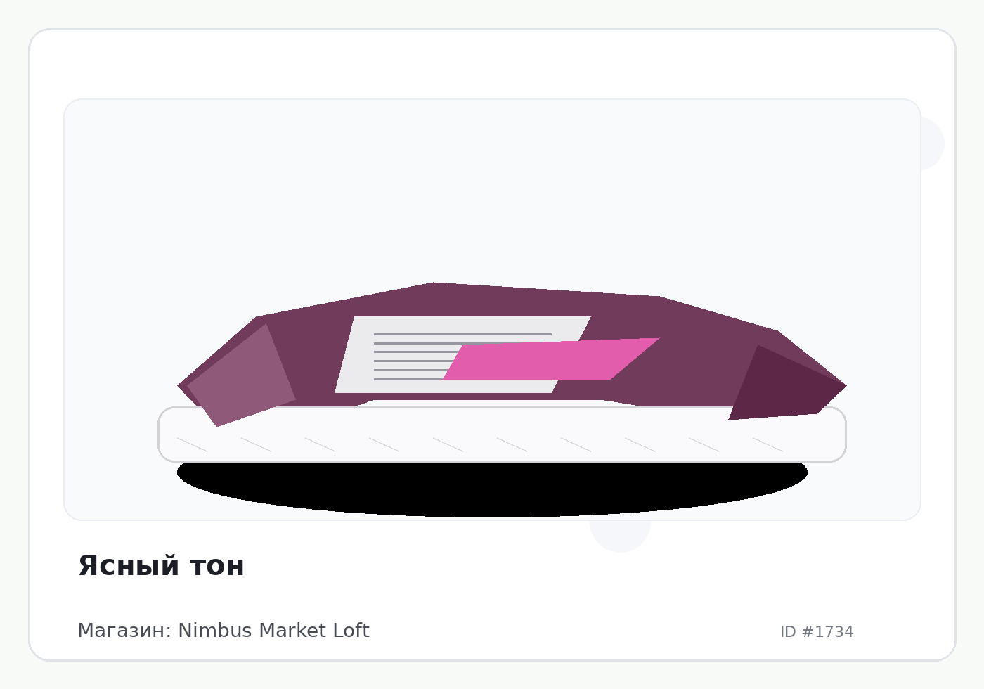 Load Product 20000533