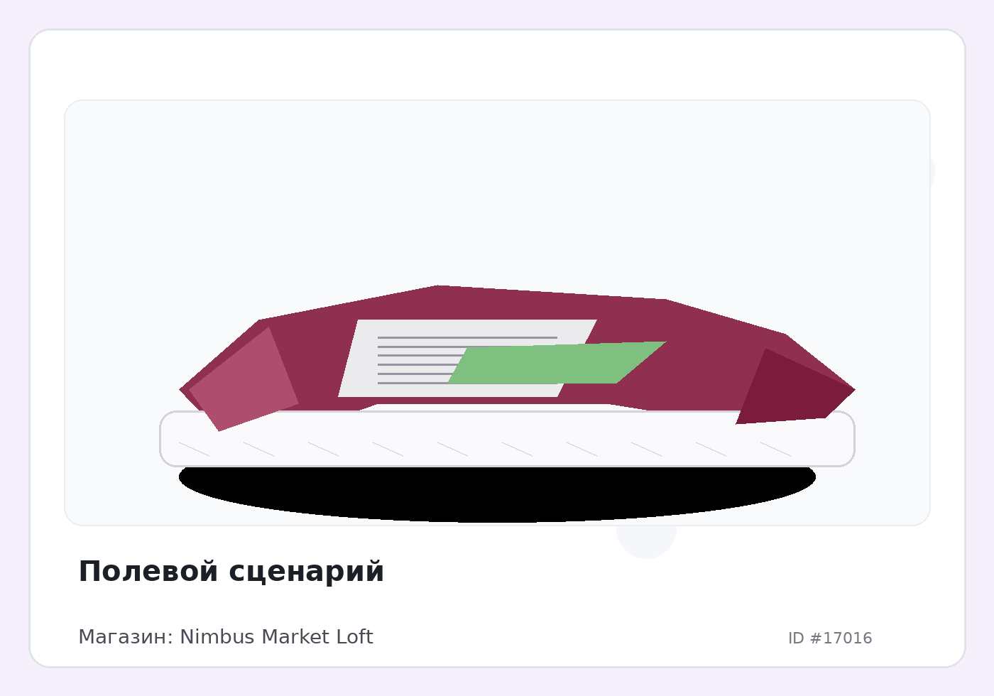 Load Product 20005638