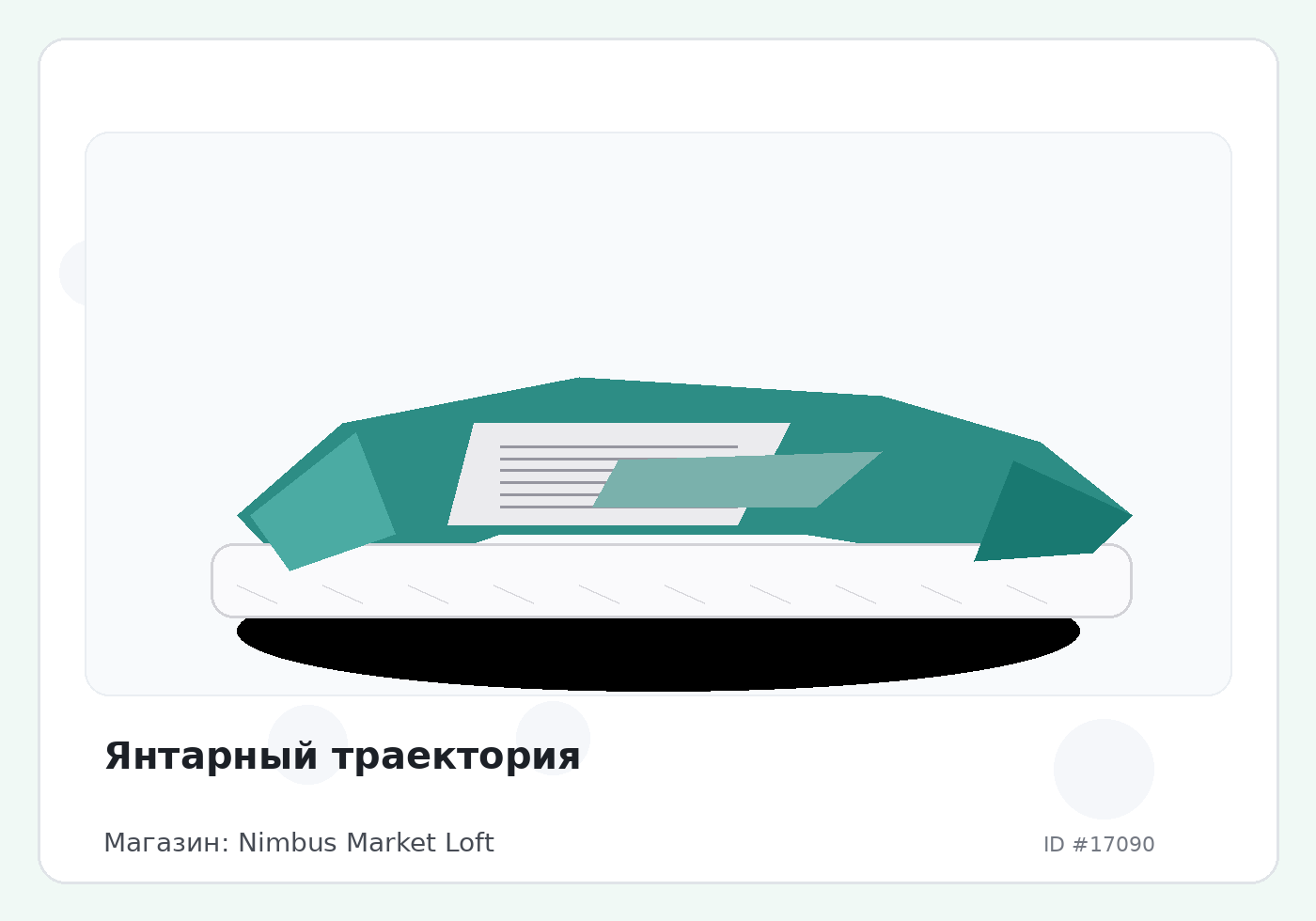 Load Product 20005663