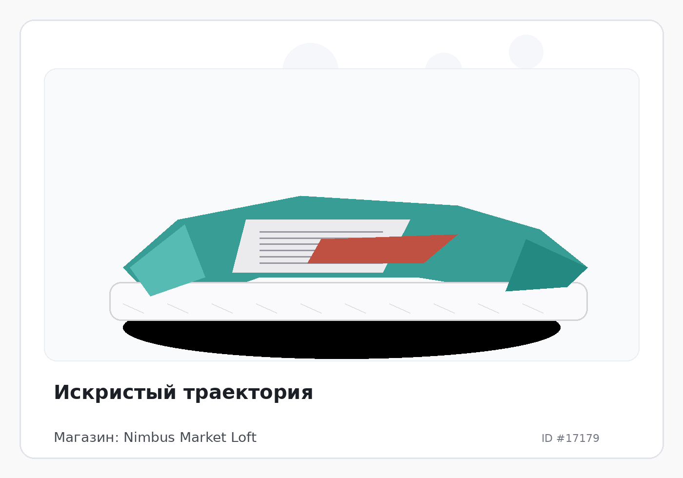 Load Product 20005693