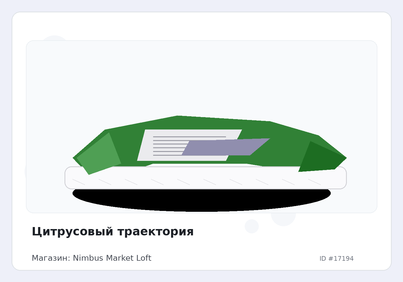 Load Product 20005698