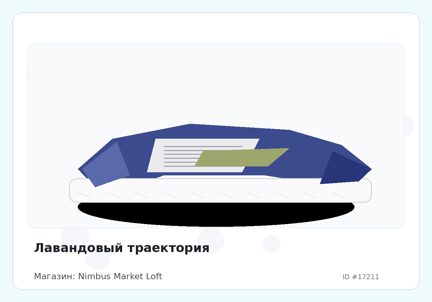 Load Product 20005703