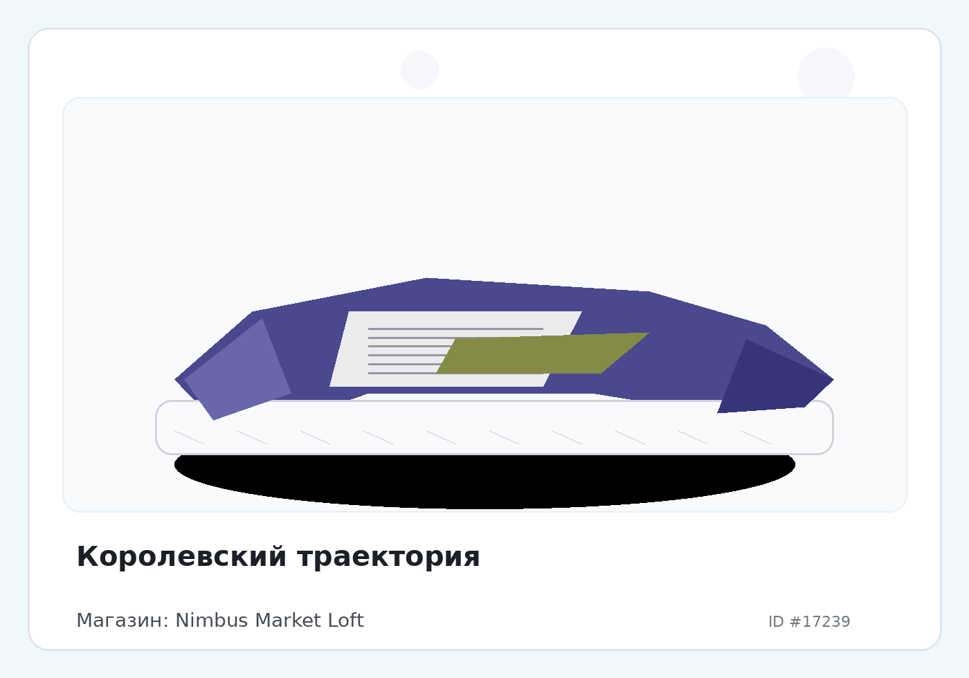 Load Product 20005713