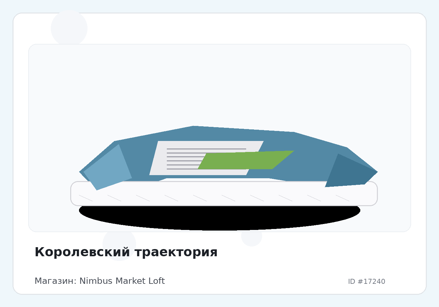 Load Product 20005713