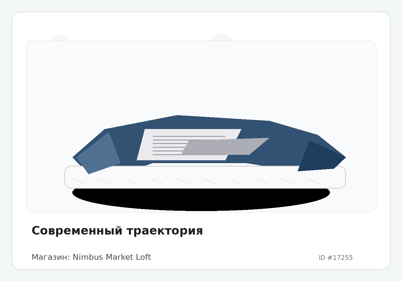 Load Product 20005718