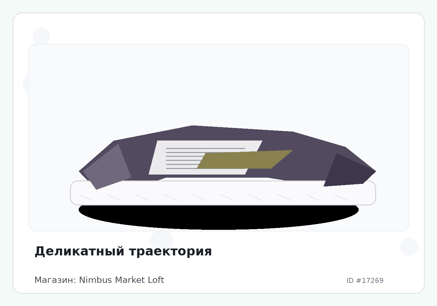 Load Product 20005723