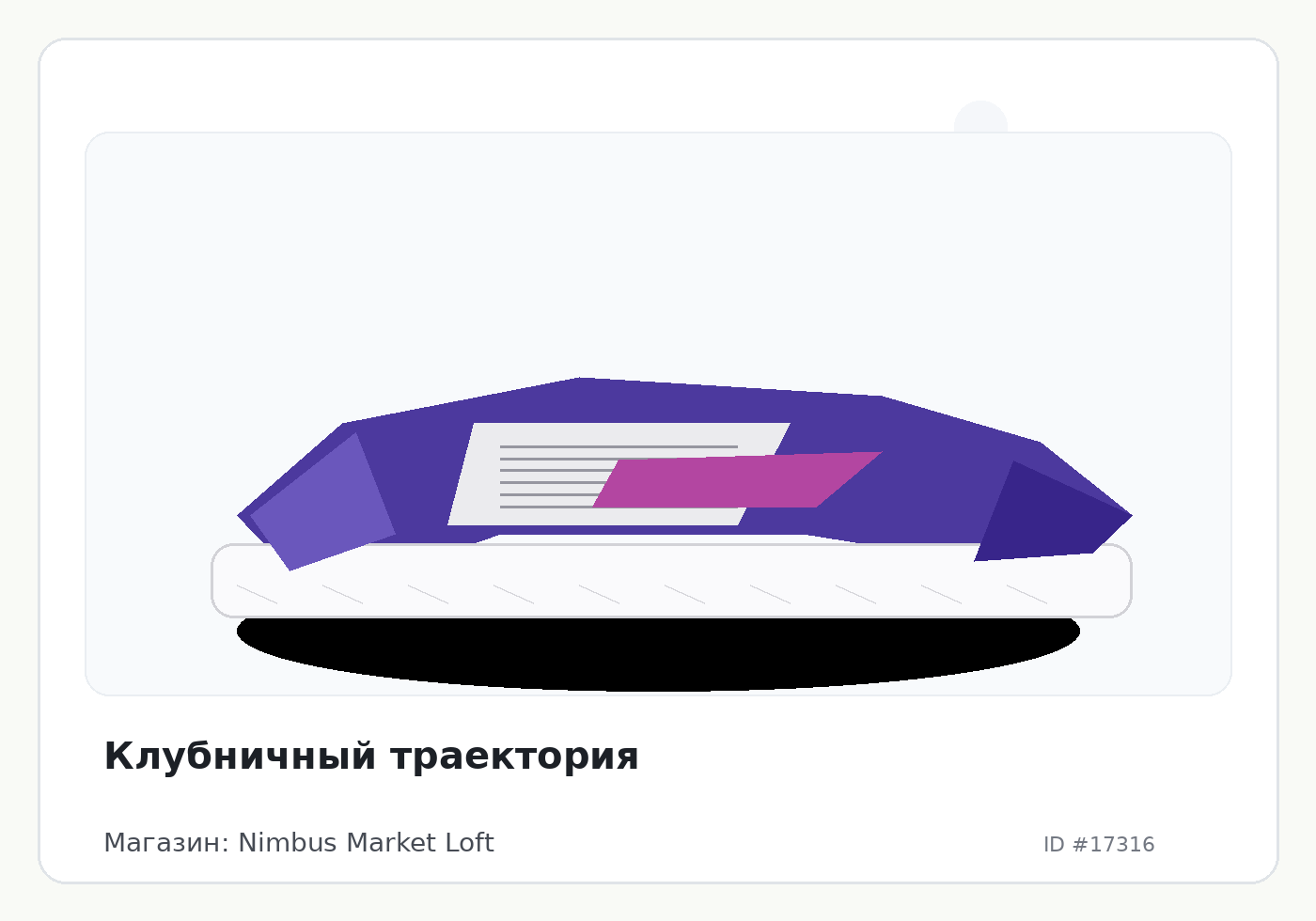 Load Product 20005738