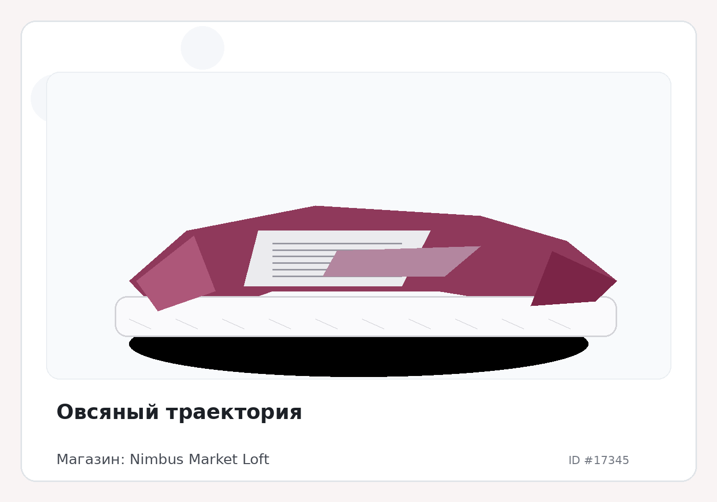 Load Product 20005748