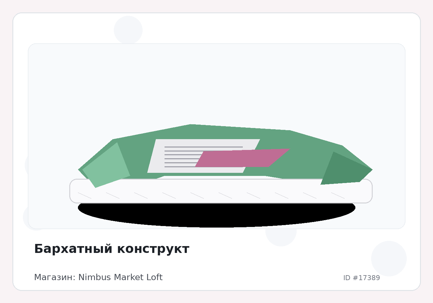 Load Product 20005763