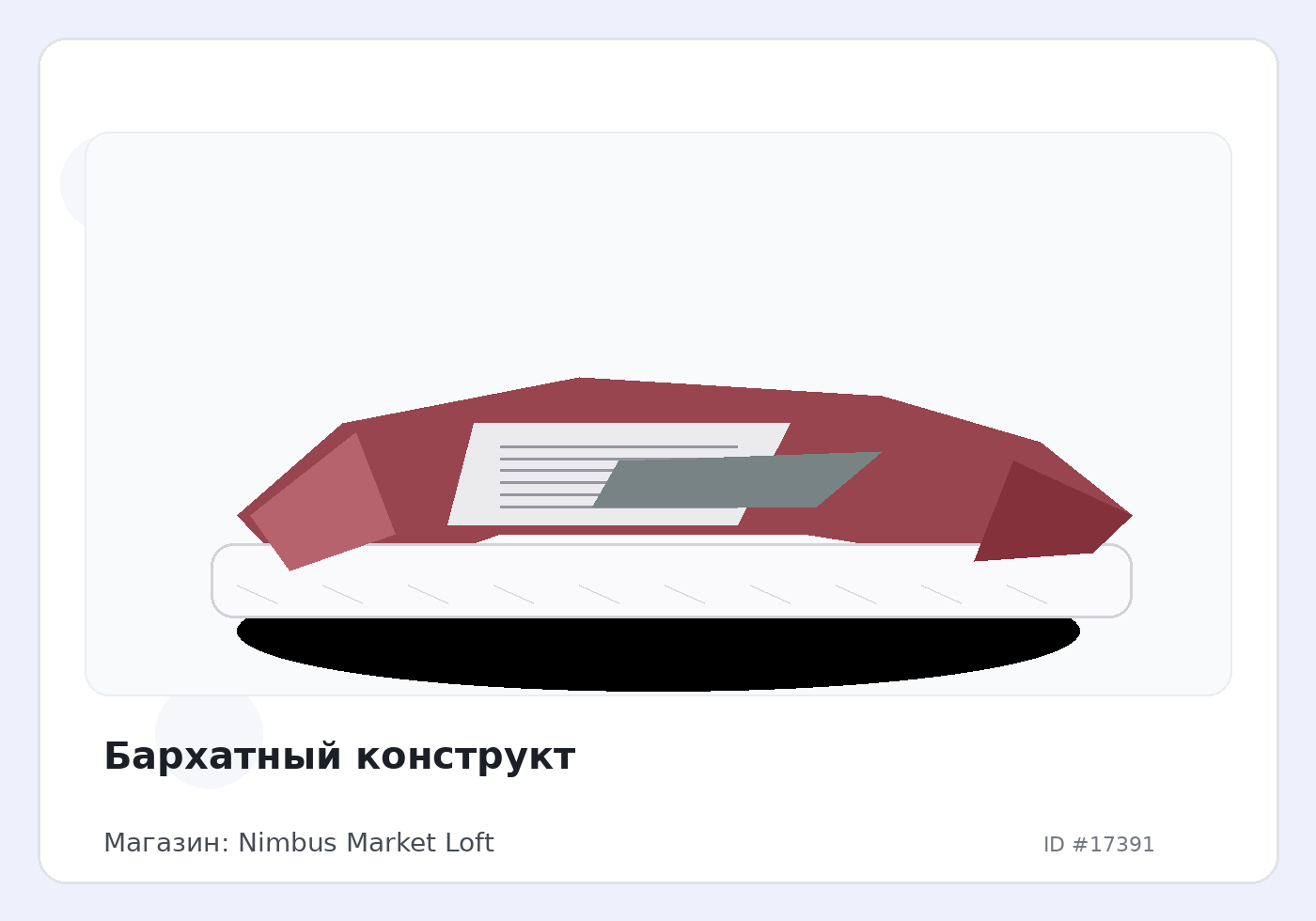 Load Product 20005763