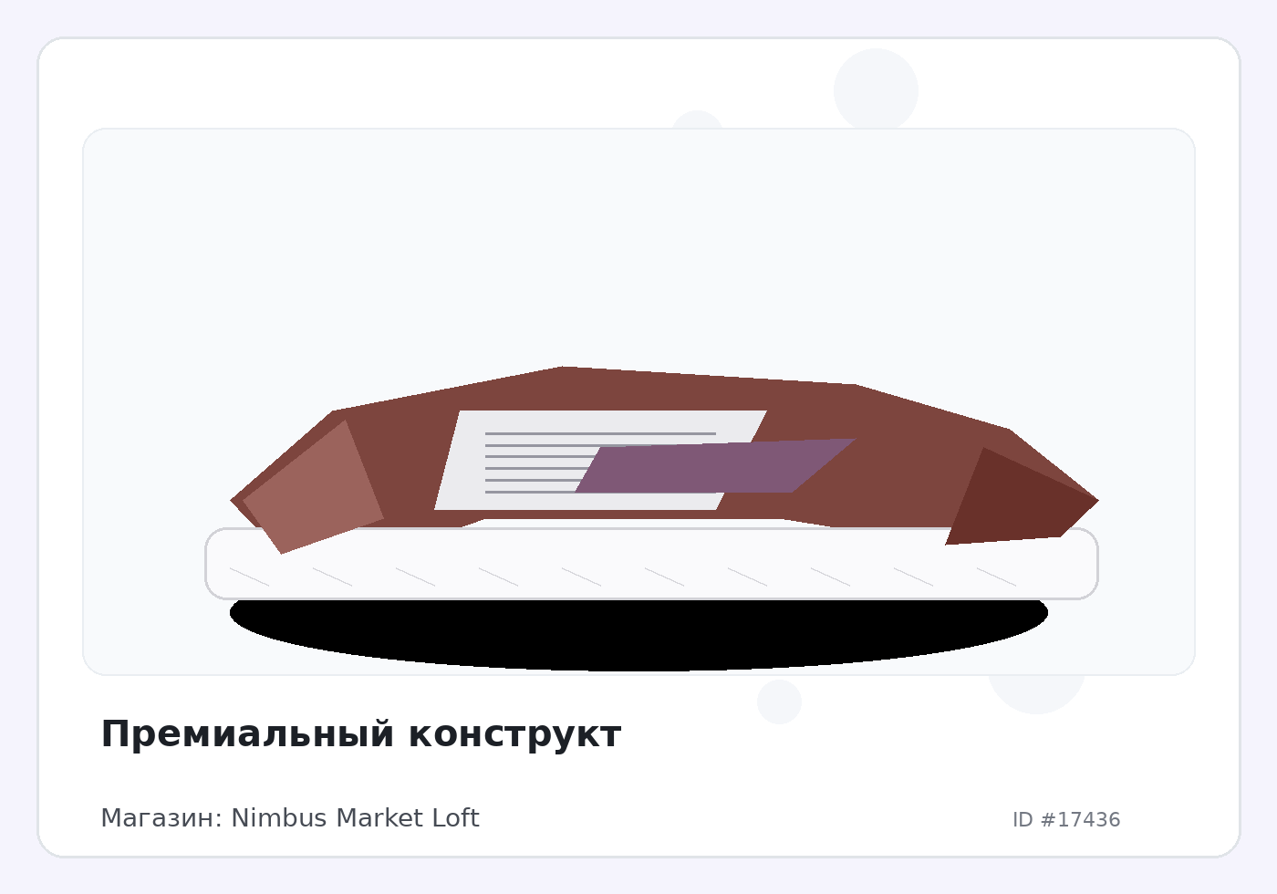 Load Product 20005778