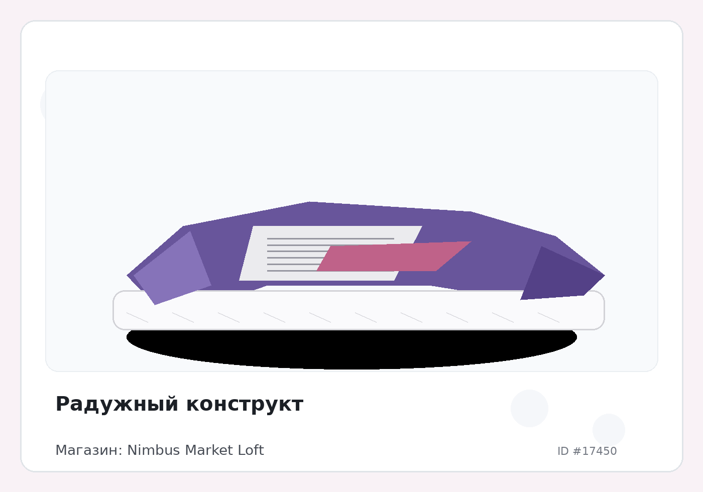 Load Product 20005783