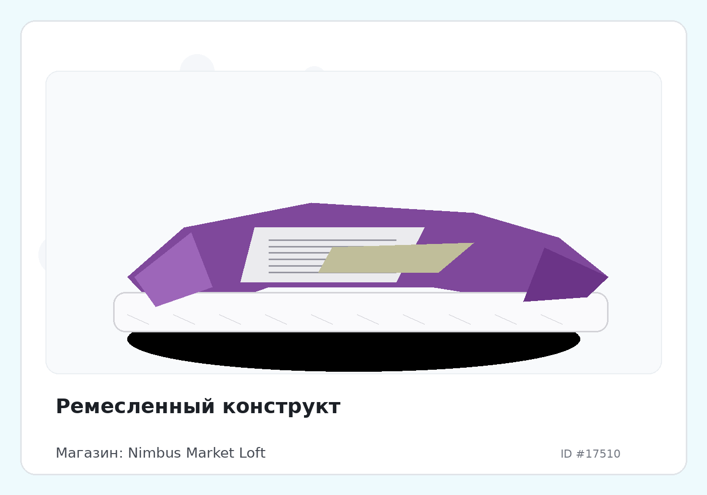 Load Product 20005803