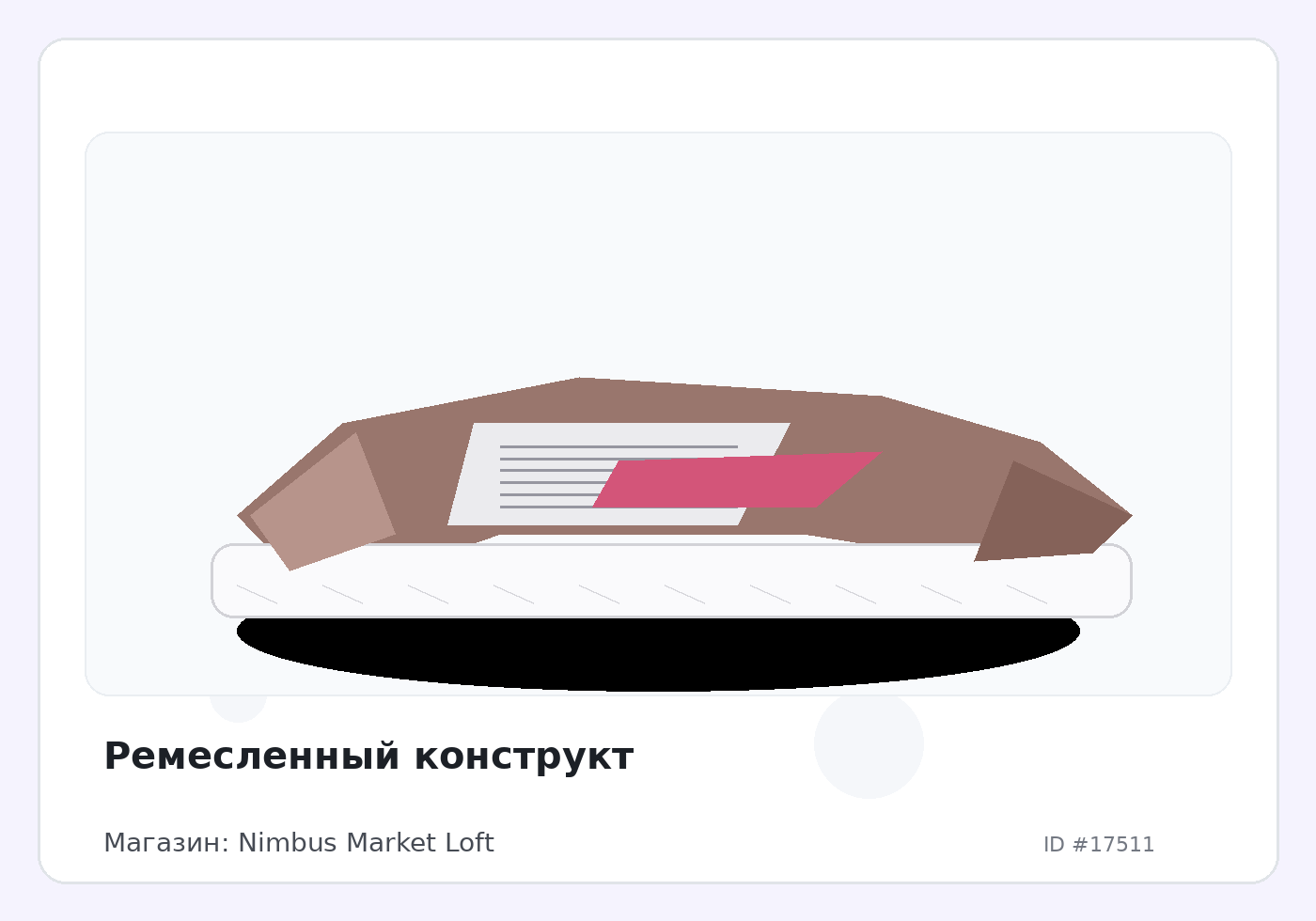 Load Product 20005803