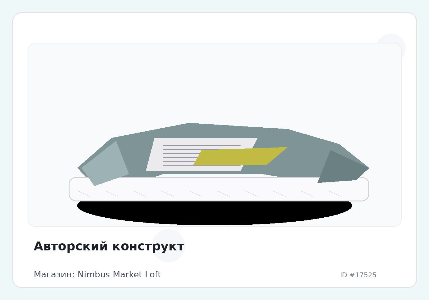 Load Product 20005808