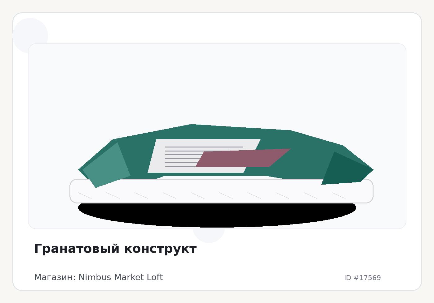 Load Product 20005823