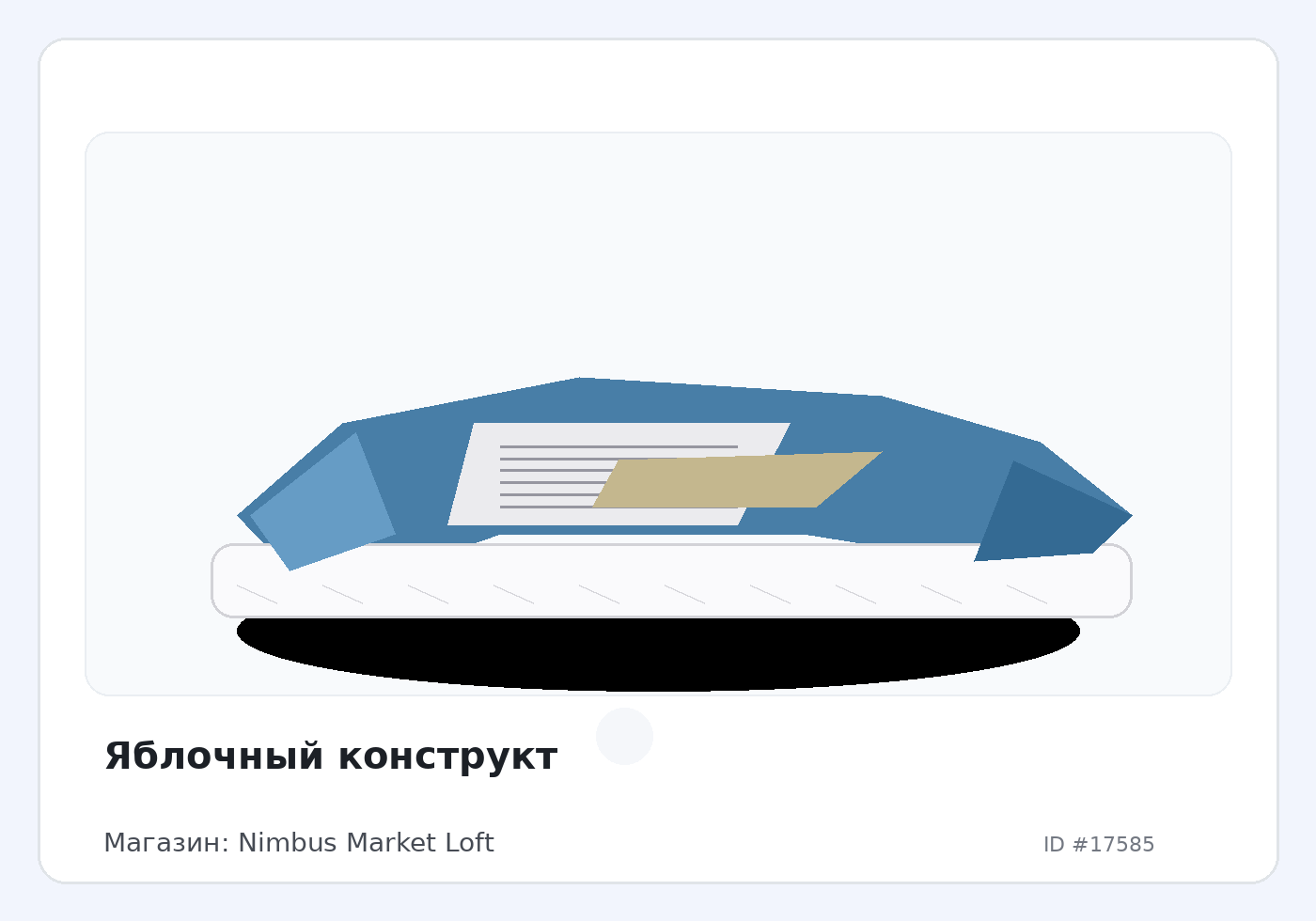 Load Product 20005828