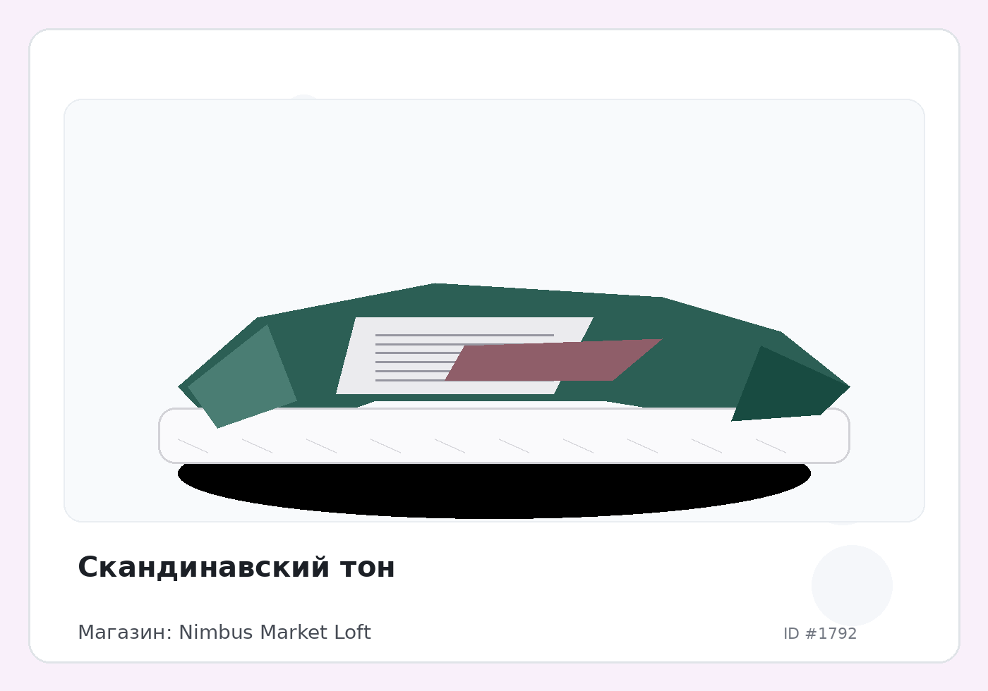 Load Product 20000553