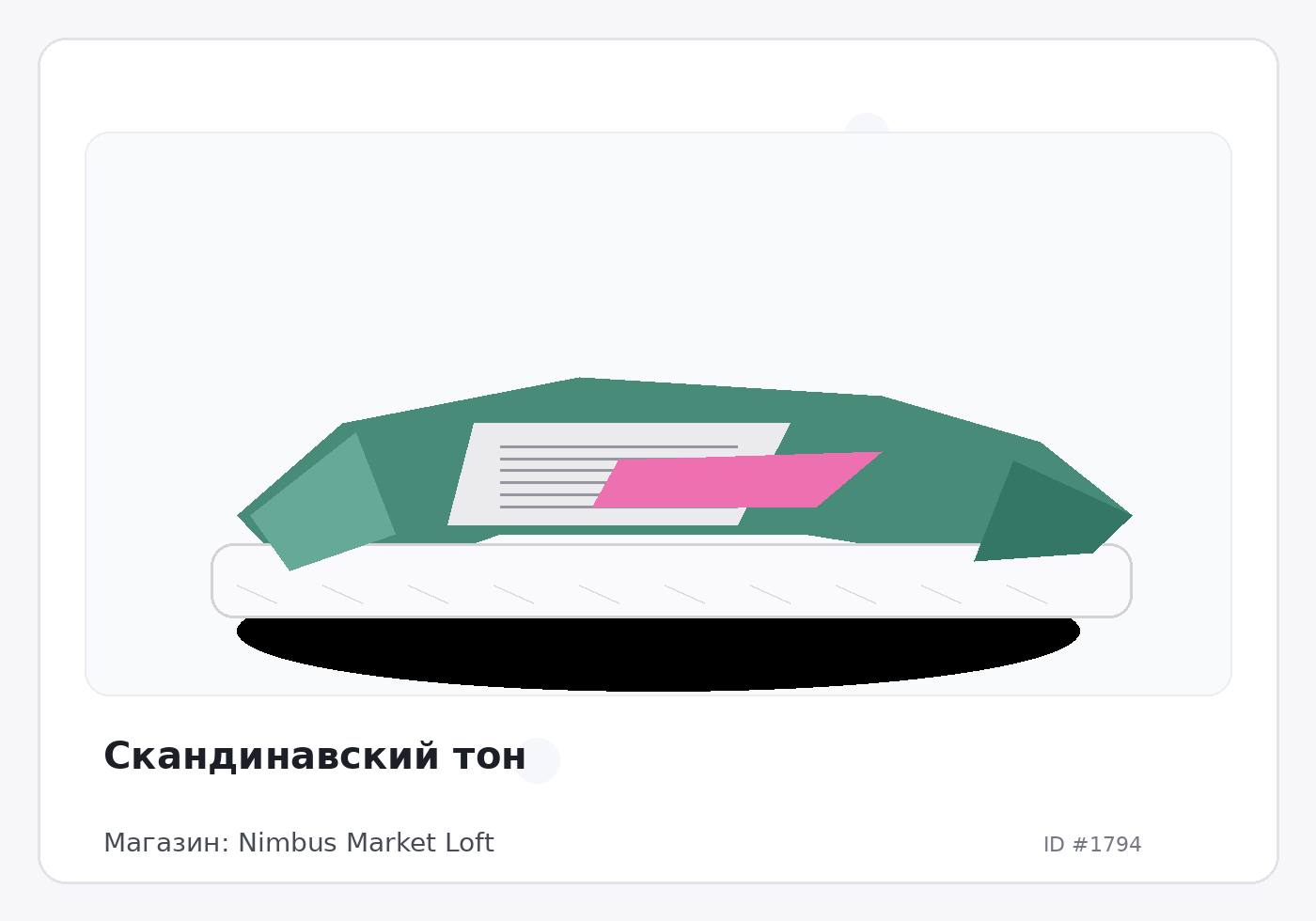 Load Product 20000553