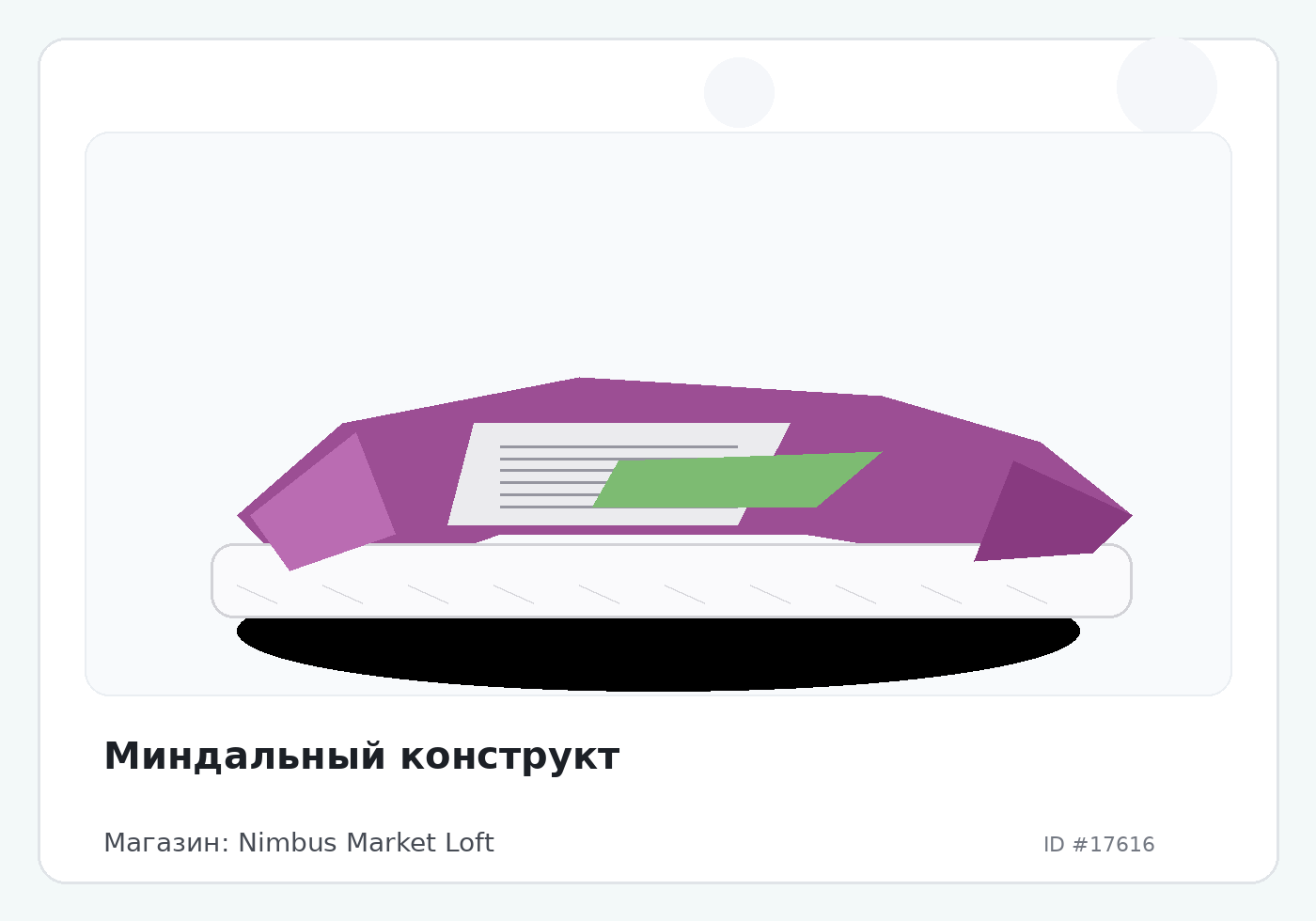 Load Product 20005838