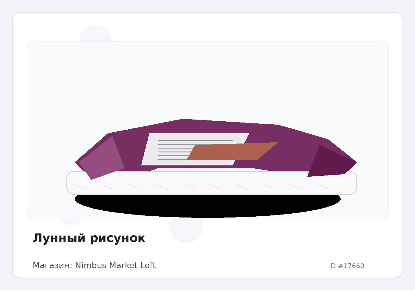 Load Product 20005853