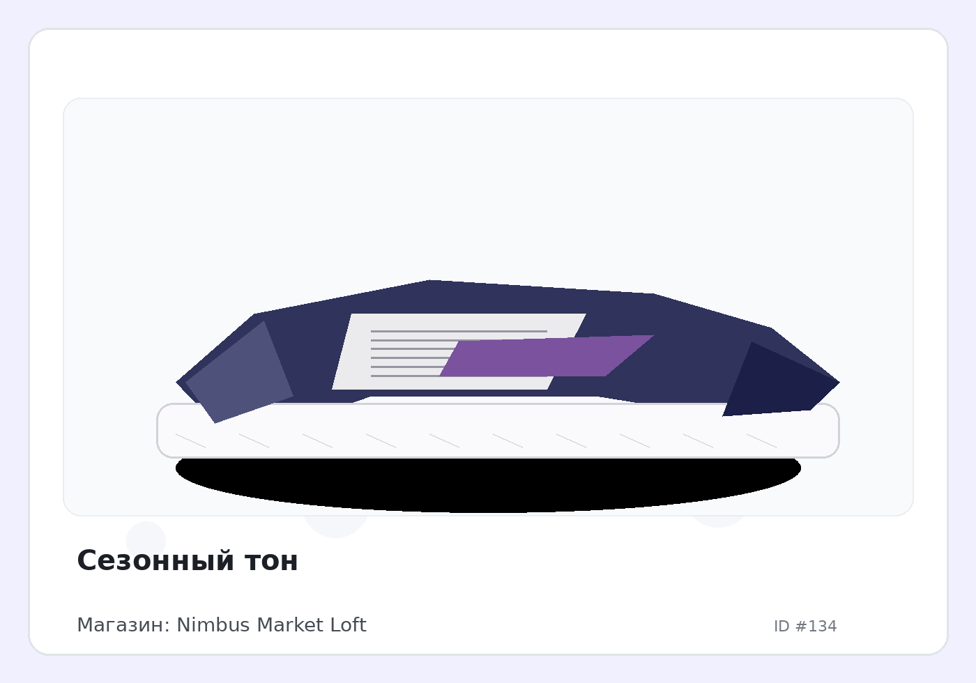 Load Product 20000563