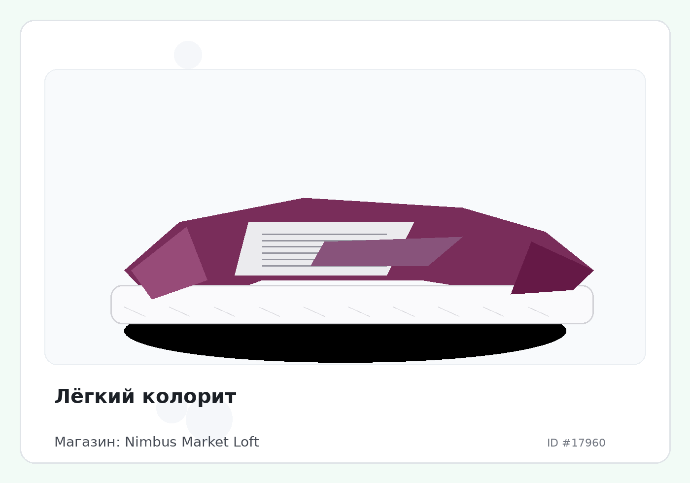 Load Product 20005953