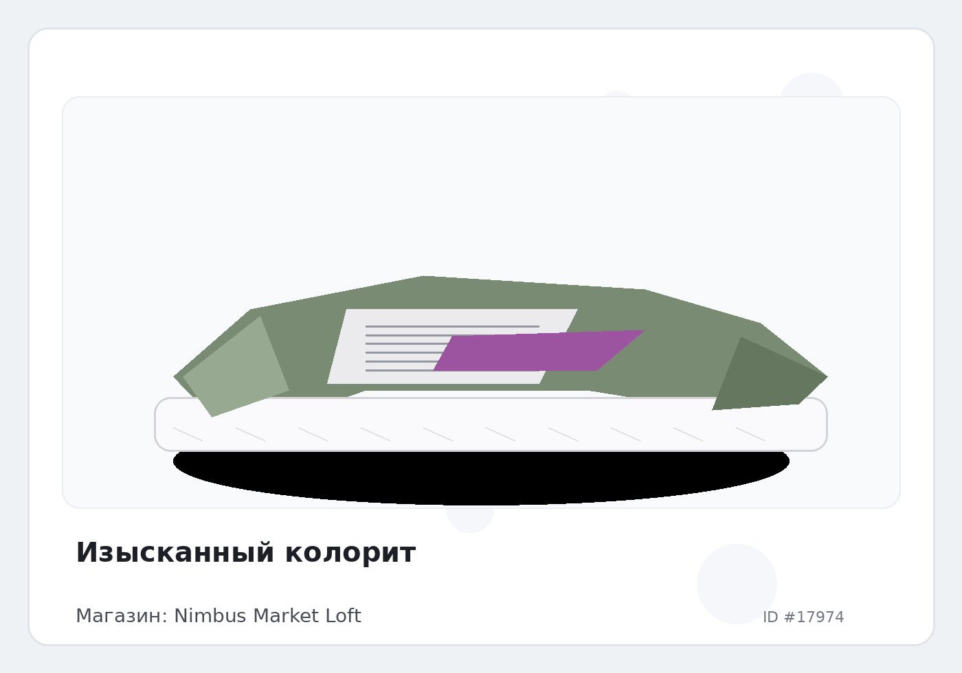 Load Product 20005958