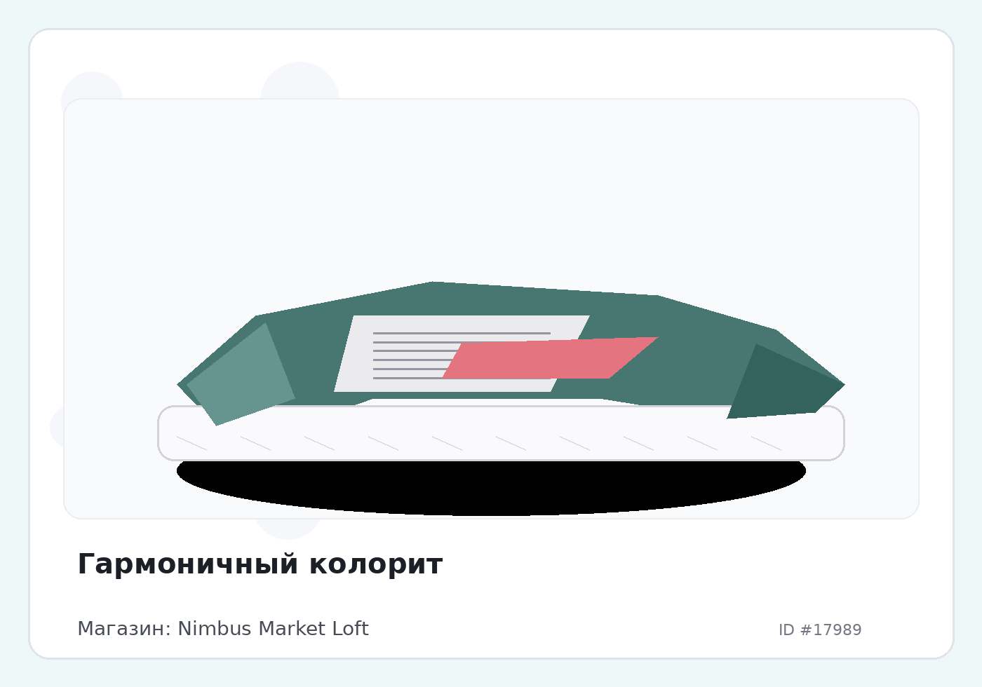 Load Product 20005963