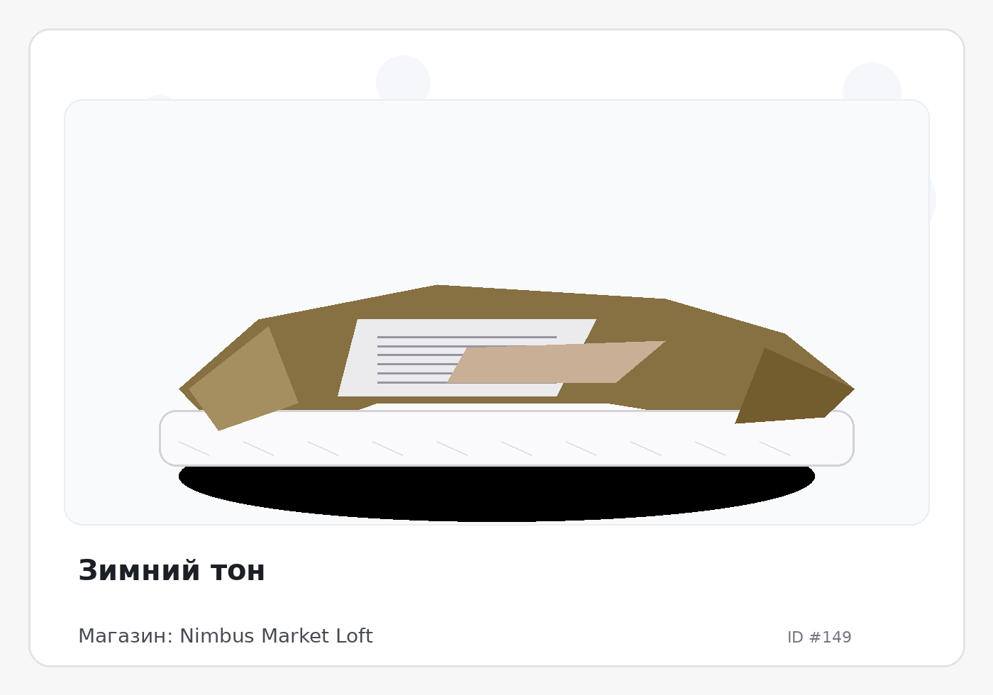 Load Product 20000568