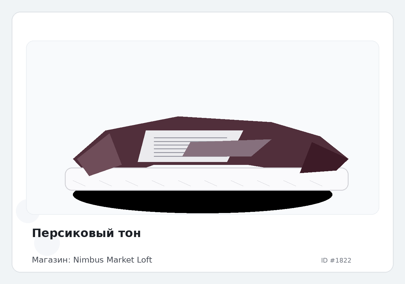 Load Product 20000573