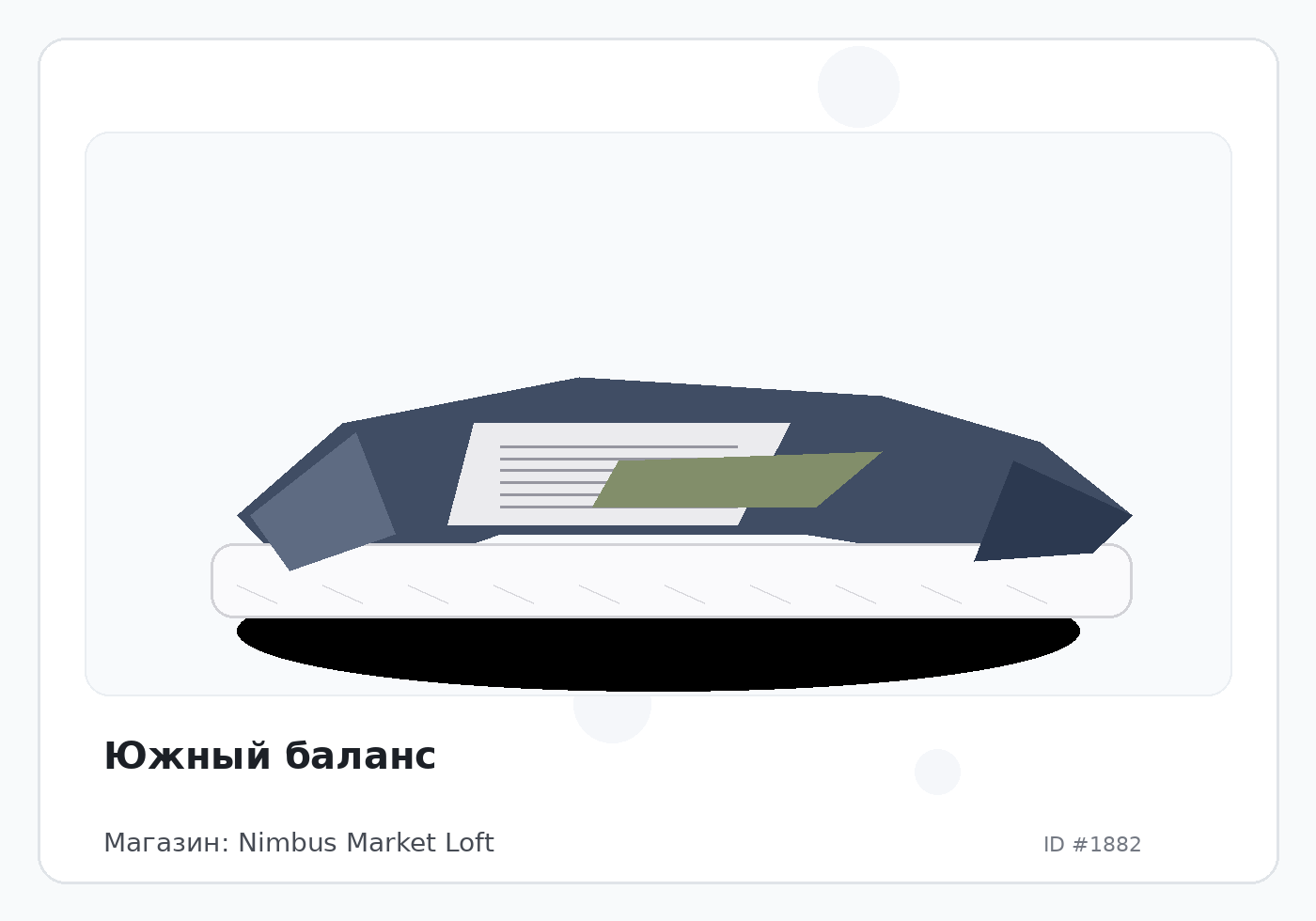 Load Product 20000593