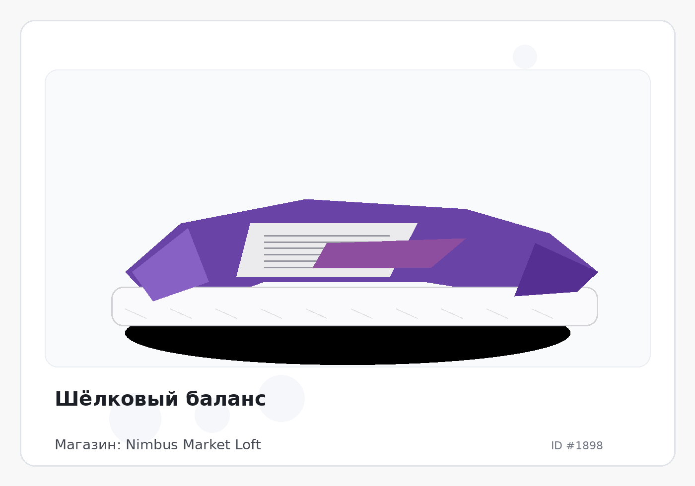 Load Product 20000598