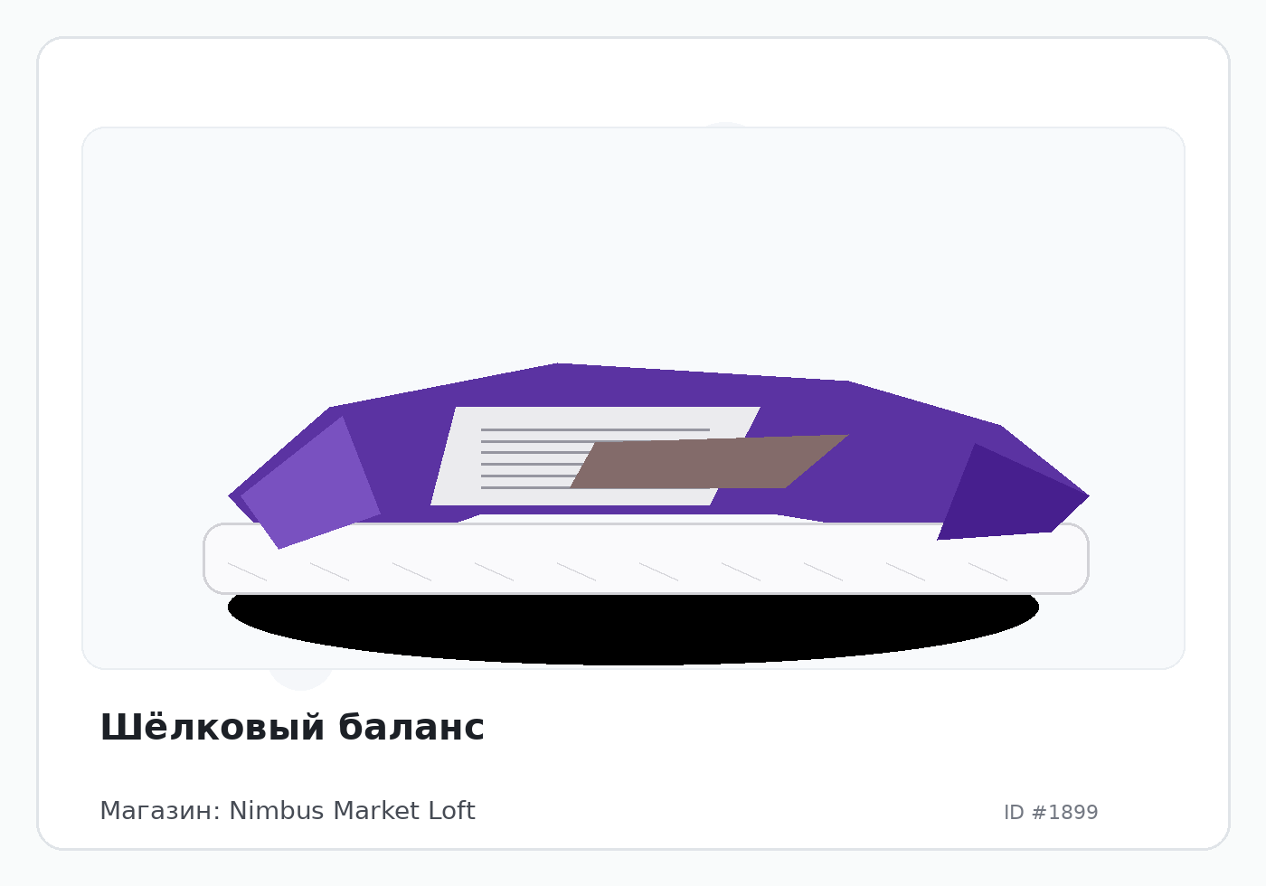 Load Product 20000598