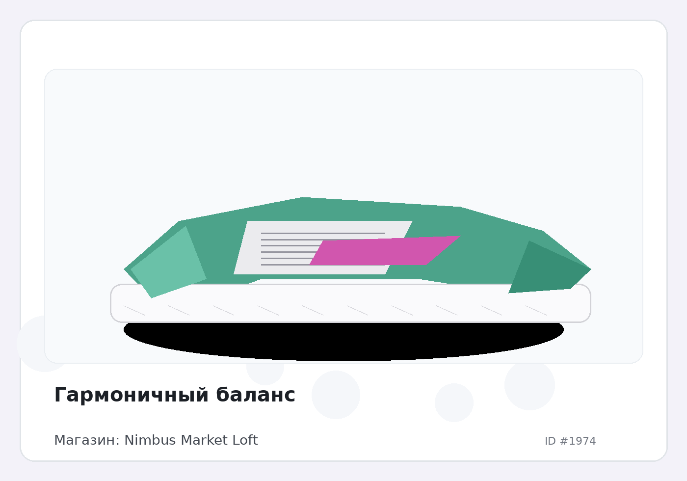 Load Product 20000623