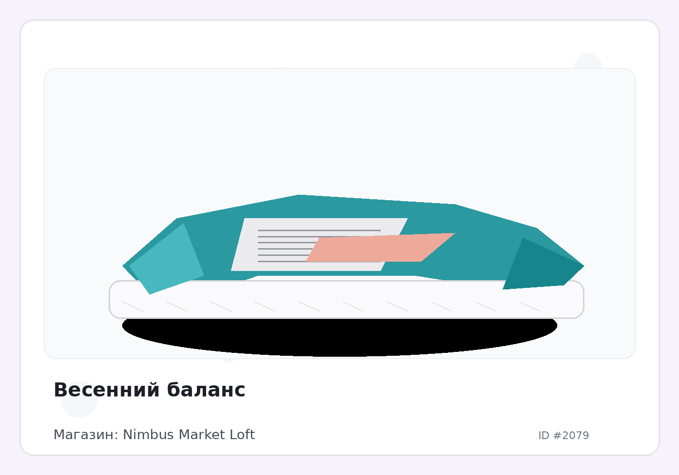 Load Product 20000658