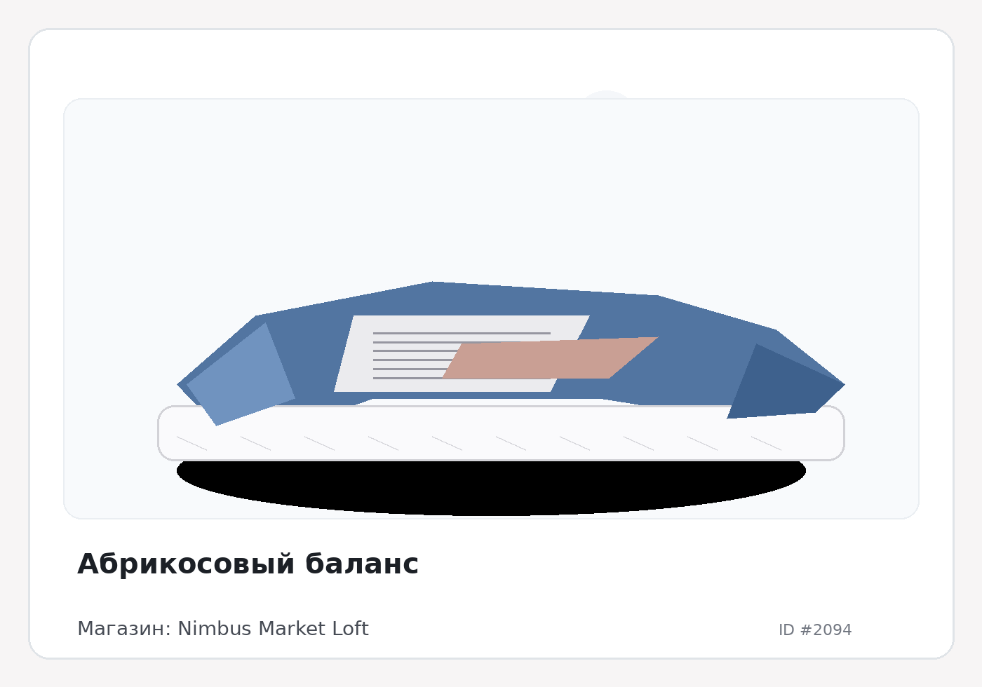 Load Product 20000663