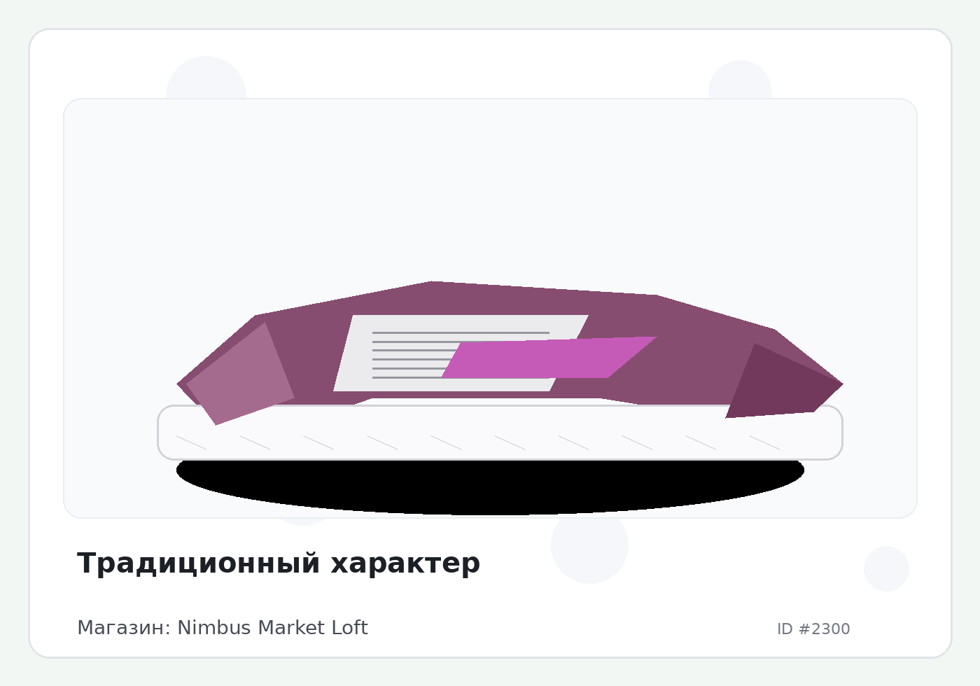 Load Product 20000733