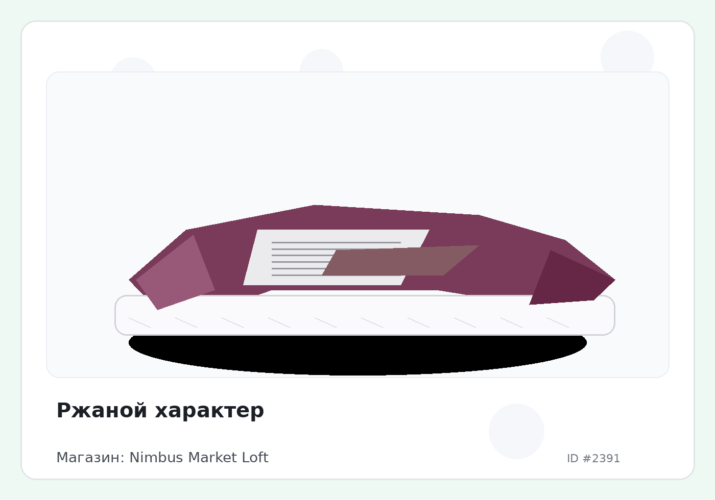 Load Product 20000763